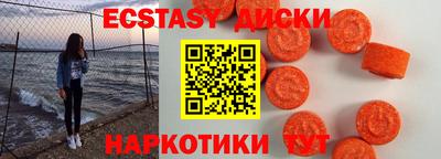 дживик Краснокаменск