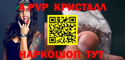 наркотики Краснознаменск