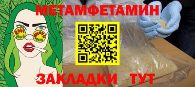 дживик Краснокаменск