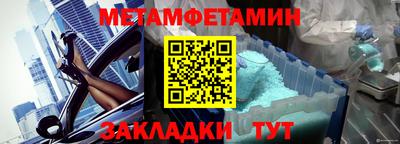соль ск Краснодар