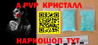 соль ск Краснодар