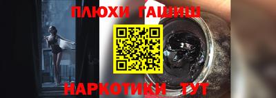 соль ск Краснодар
