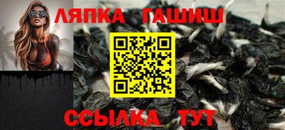 соль ск Краснодар