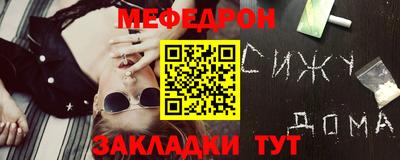 наркотики Краснознаменск
