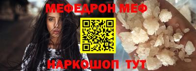 дживик Краснокаменск