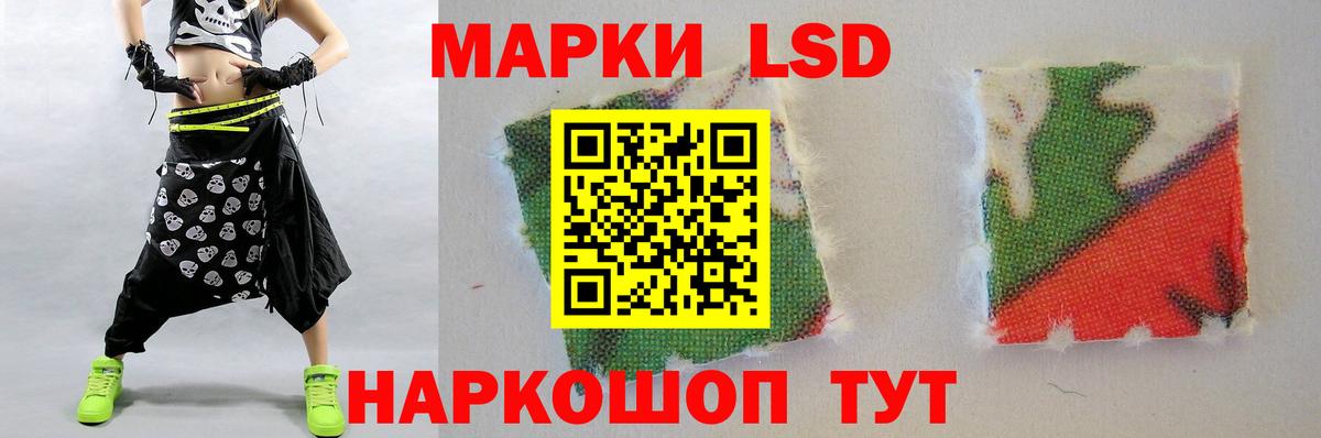 Качканар  Лсд 25 экстази кислота  Вход с VPN 