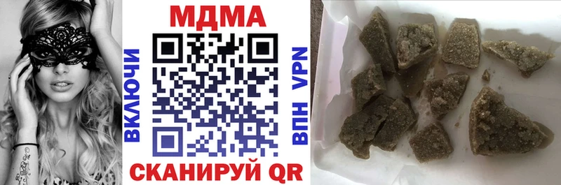 МДМА кристаллы  закладки  Качканар 