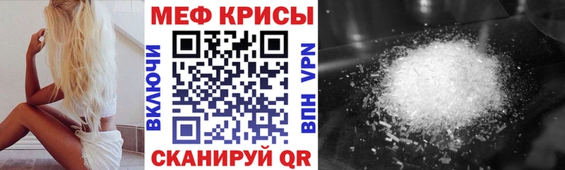 Меф мука  как найти закладки  Качканар 