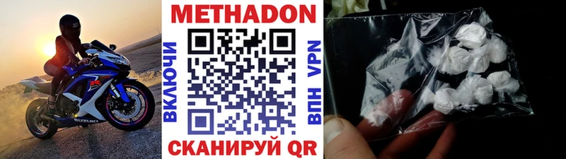 купить  цена  Качканар  МЕТАДОН мёд 