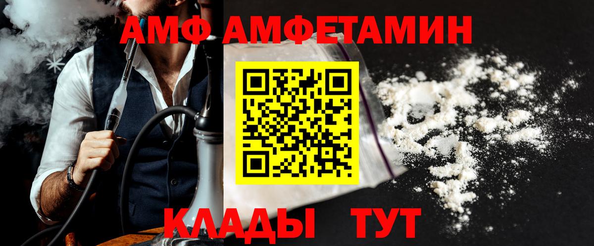 Метамфетамин винт  Вход с VPN  Качканар 