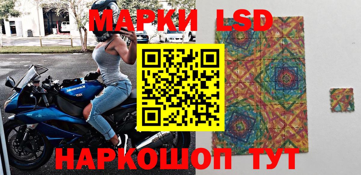 Качканар  Марки 25I-NBOMe 1,5мг  Марки 25I-NBOMe 1,5мг  Марки N-bome  Вход с VPN 