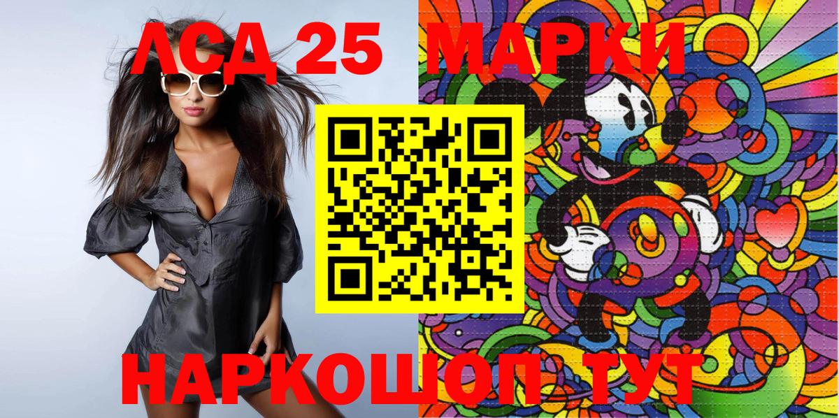 Марки NBOMe 1,8мг Качканар