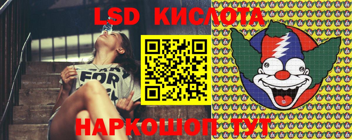 MDMA  Марихуана  Качканар  МЕФ кристаллы  Экстази  COCAIN  Вход с VPN  Альфа ПВП СОЛЬ  