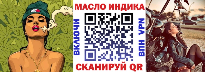 где купить наркотик  Качканар  Дистиллят ТГК жижа 