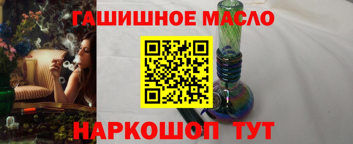 Дистиллят ТГК Wax Качканар