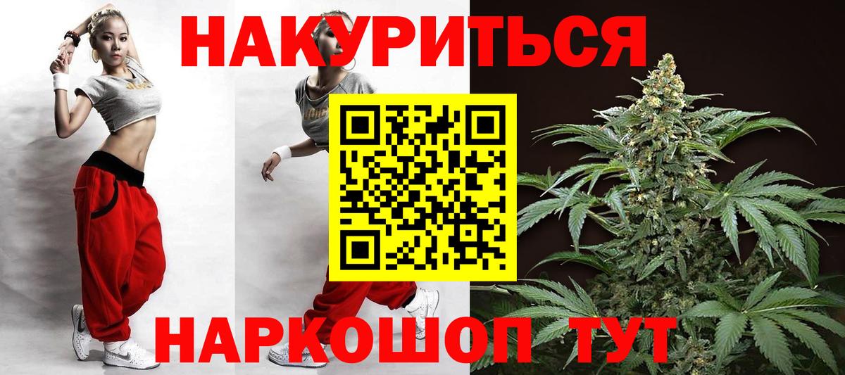 Бошки марихуана гибрид  Каннабис OG Kush  МАРИХУАНА VHQ  Конопля индика  Вход с VPN  Качканар 