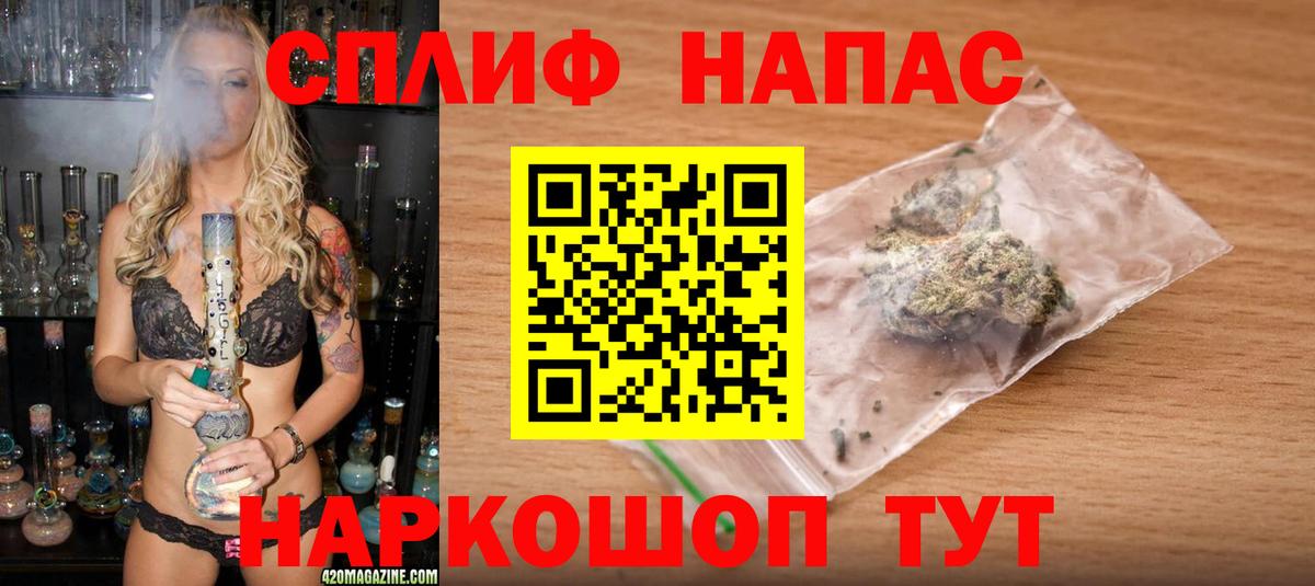 Каннабис марихуана Качканар